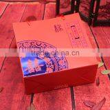 Chinese Wedding Gift Handmade Paper Carrier Bag,Personalized Shopping Bags,Customized Paper Shopping Bags, thumbnail-4