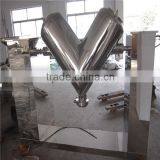 VI Mode Forced Agitating V Shape Powder Blender High Efficient
