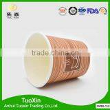 Handmade Ice-cream Paper CUP for Textile thumbnail-4