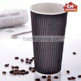 See Larger Image Disposable Diamond Insulated Ripple Wall Paper Cup for Coffee/tea thumbnail-2