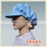 Clenroom Workwear Unisex Antistatic Caps thumbnail-6