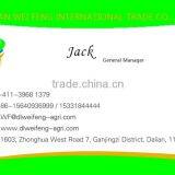 Chinese Light Speckled Kidney Beans for Europ thumbnail-4