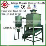 LQJ50 Family Use Poultry Feed and Wood Pellets Cooler and Dryer