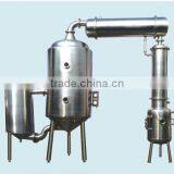 ZN Series Vacuum Pressure-relief Concentration Tanker thumbnail-3