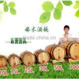 Top Grade Wholesale Price Finished Wooden Oak Barrel thumbnail-1