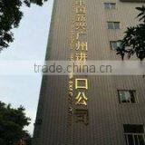 China Xinxing Guangzhou Imp. & Exp. Corp. company overview - view 1 thumbnail