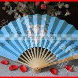 Chinese Gift & Craft Fan Made of Nature Bamboo thumbnail-2