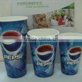 KFC Paper Cold Cup thumbnail-1