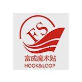 SHENZHEN FUCHENG HOOK&LOOP Co,.  Ltd