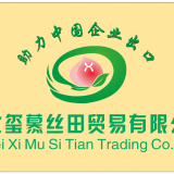 Hubei XiMuSiTian Trade Co., Ltd company overview - view 1 thumbnail