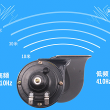 12V Snail Horn High Bass Automobile Warning Horn Electric Horn Automobile Snail Horn (wechat:13510231336) thumbnail-3