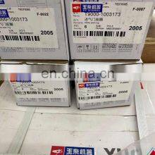 Original and New Yuchai YC4108C Engine Parts thumbnail-5