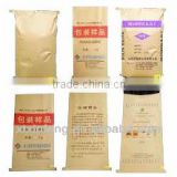 high quality kraft paper bags wholesale , china manufacturer