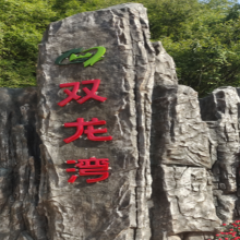 微信图片_2025-07-03_165723_887副本