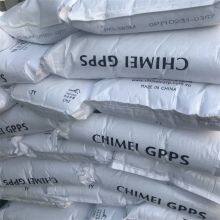 Secco GPPS152 Polystyrene Pellets GPPS Granules Plastic Raw Materials Unfilled PS Granules thumbnail-5