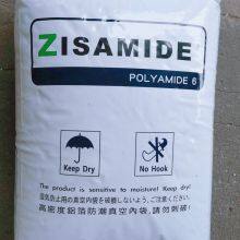 50%glass Fibre Reinforcement Plastic Particles Injection Grade ZISAMIDE PA6 BFG50 Polyamide thumbnail-5