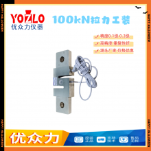 1000kg Tensile Testing Machine Sensor YL-320D Load Control Display thumbnail-3