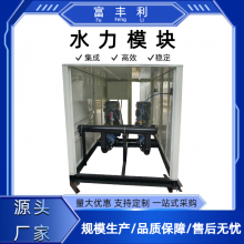 Fufengli HVAC Room Supporting Equipment – Hydraulic Module & Heat Pump Water System | Factory Direct Supply thumbnail-3