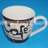 New design coffee cups and mugs & ceramic mugs for children&white porcelain cups and mugs