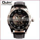 2015 Oulm Lady Watch, Colorful Unisex Watch, Mechanical Watch Made in China thumbnail-4