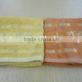 100%bamboo fiber jacquard bamboo hand bath towel