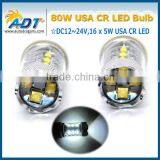 Hot Sell DC 12-24V 7440 CR 80W Led Light Lamp thumbnail-1