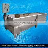 2.0mm Stainless Steel Water Dipping Tank for Water Transfer Printing Dipping Work