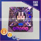 PET Material Laser Emboss Effect Micro Text Hologram Sticker thumbnail-5