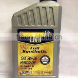 Full Synthetic 5W20 Motor Oil thumbnail-1