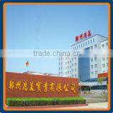Haomei Industrial Co., Ltd. company overview - view 1 thumbnail