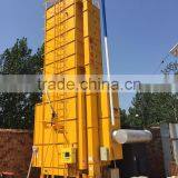 15 Ton Low Temperature Circulating Agricultural Rice Dryer thumbnail-4
