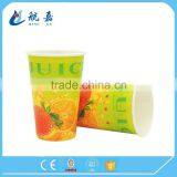 Hot Selling 9 Ounces Compostable Cold Drinkg Cup Made in China thumbnail-1