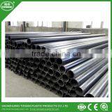 110mm HDPE Pipe With High Quality thumbnail-2