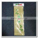 Green Skin Bamboo Sushi Rolling Mats thumbnail-1