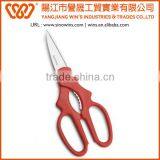 B2043 Top Quality Stainless Steel Kitchen Scissors With PP+TPR Handle