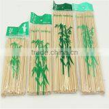 Eco-friendly Food Grade Wholesale Bbq Custom Bamboo Skewer thumbnail-6