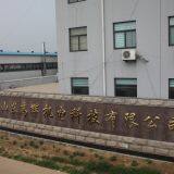Shandong Gaohui Electromechanical Technology Co., Ltd. company overview - view 3 thumbnail