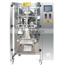 Powder Filling Machine 500g Powder Packaging Machine