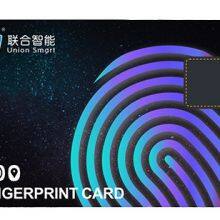 ODM OEM Cold Laminating Technology 13.56mhz PVC Fingerprint Chip Card Biometric Card for Access Control thumbnail-2