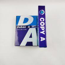 Best Price A4 Copy Paper 70GSM/75GSM/80GSM For Sale, Best Performing a4 Copier Paper Reams Discount SaleMAIL+siri@sdzlzy.com thumbnail-3