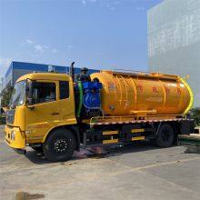 15 Ton Dongfeng Sewage Pumping Truck With High-pressure Dredging Function thumbnail-4