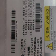 BYD Full Range Heaters thumbnail-1