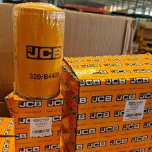 Aftermarket Jcb Parts Jcb 3cx Parts Original Jcb Spp Parts Catalog 3CX 4CX thumbnail-1