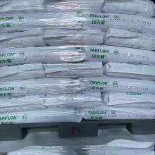 High Flow TARFLON PC Resin Pellets for Thin-Walled Consumer Electronics Components thumbnail-5