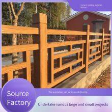 High-strength Cement Guardrails for River Channels and Dams, Precast Concrete Imitation Wood and Stone Fences, and Imitation Bark Handrails for Parks thumbnail-1