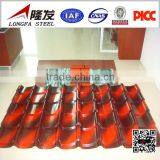 Corrugated Steel Roofing Sheet thumbnail-1