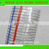 PVC Spiral Steel Wire Reinforced Hose/ Transparent Pvc Pipe 25mm
