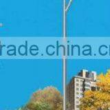 Scenery Complementary Solar Street Light /LED Solar Street Light thumbnail-1