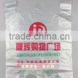 HDPE LLDPE T-shirt Bags With Handle and Microwave Safe thumbnail-5
