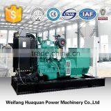 Small 50kw Diesel Generator Powered by Cummins Engine With Stamford Brushless Alternator thumbnail-1